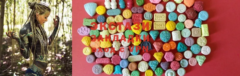 где купить   shop как зайти  Ecstasy XTC  Тюмень 