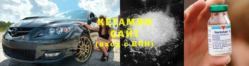 КЕТАМИН ketamine  Тюмень 