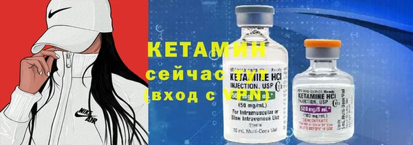 MDMA Волоколамск