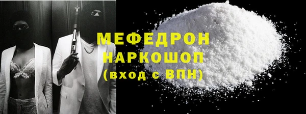 MDMA Волоколамск