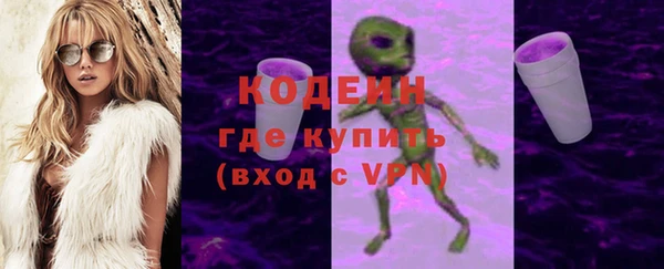 кокаин VHQ Волосово