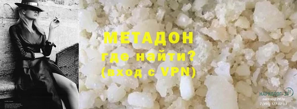 MDMA Волоколамск