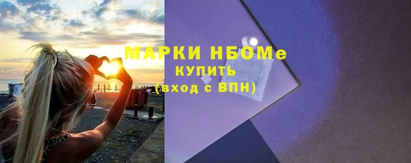 шишки Володарск