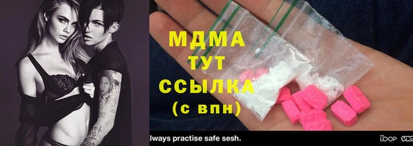 MDMA Волоколамск