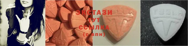 MDMA Волоколамск