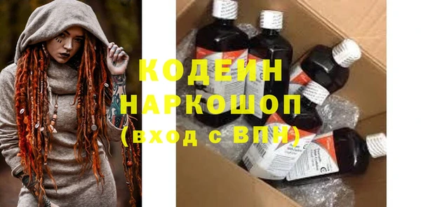 MDMA Волоколамск