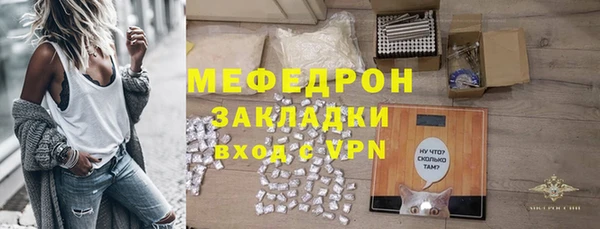 MDMA Волоколамск