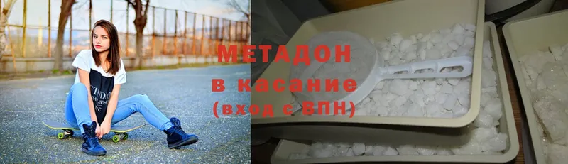 МЕТАДОН белоснежный  МЕГА как войти  Тюмень 